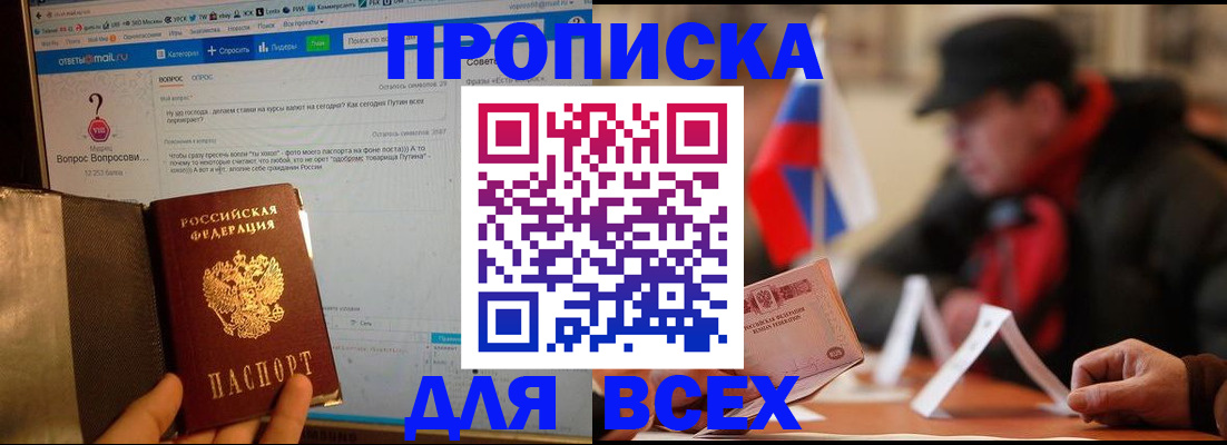 прописка иностранных граждан в Коркино