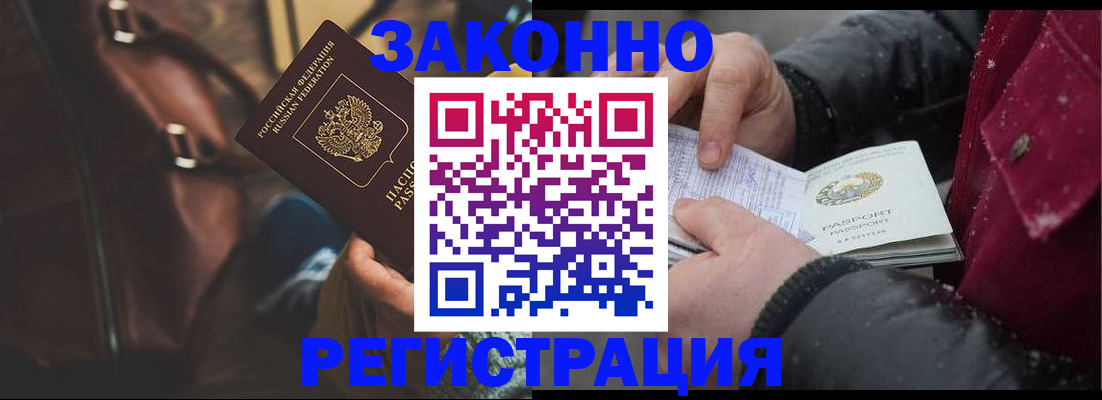 регистрация для школы в Коркино